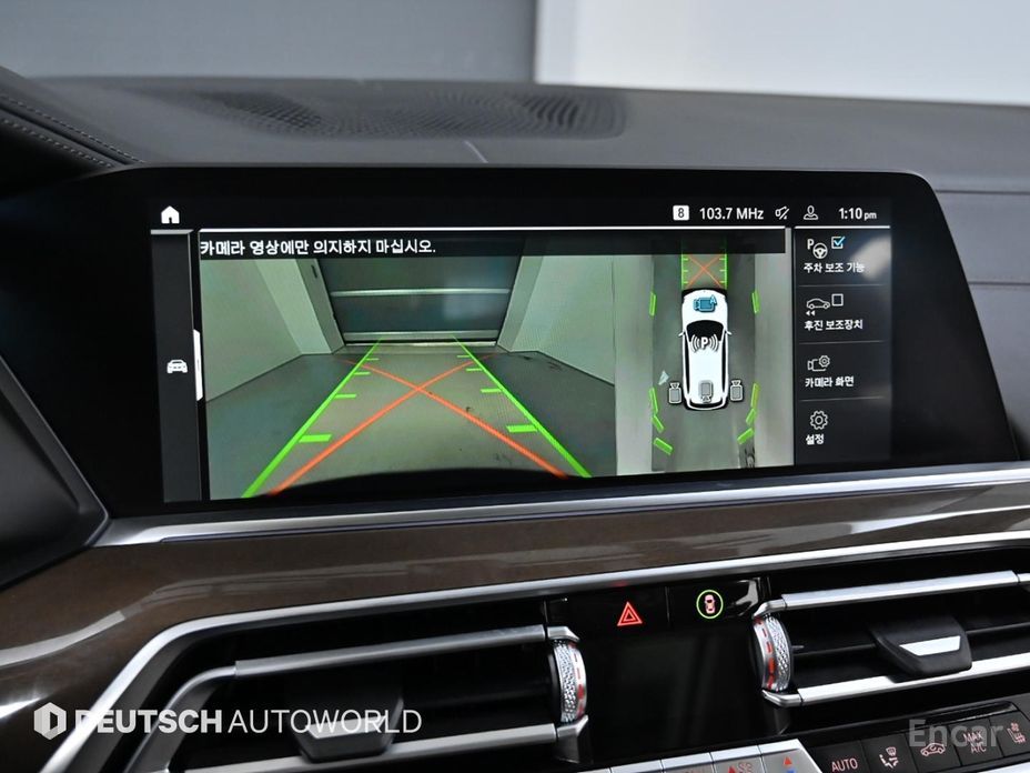 2020 BMW X5 IV (G05/G18) xDrive 45e xLine с пробегом 54 775 км