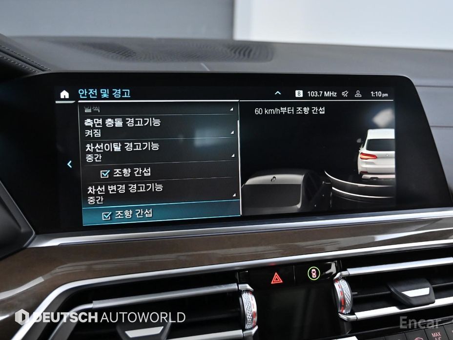 2020 BMW X5 IV (G05/G18) xDrive 45e xLine с пробегом 54 775 км