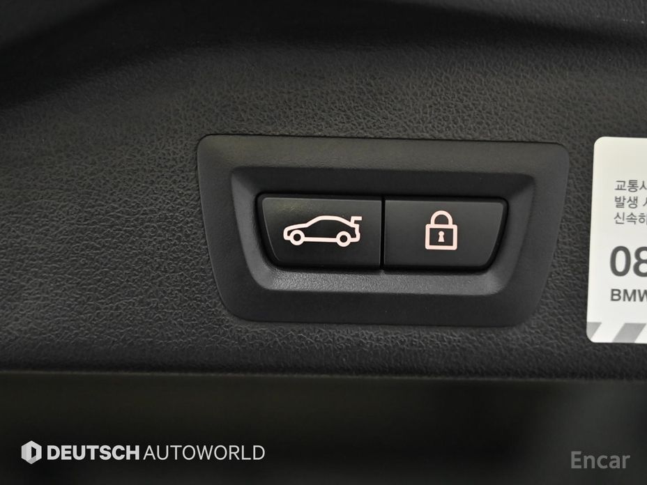 2020 BMW X5 IV (G05/G18) xDrive 45e xLine с пробегом 54 775 км