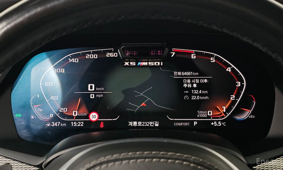 2020 BMW X5 IV (G05/G18) M50i с пробегом 64 661 км