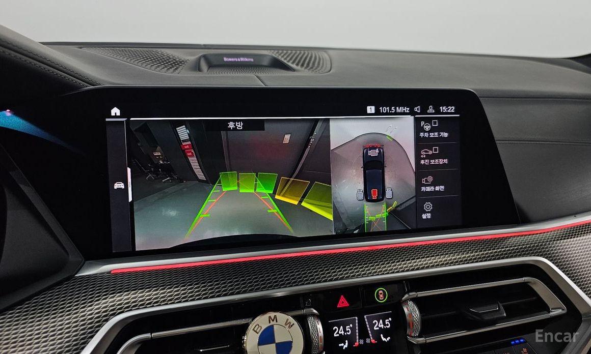 2020 BMW X5 IV (G05/G18) M50i с пробегом 64 661 км