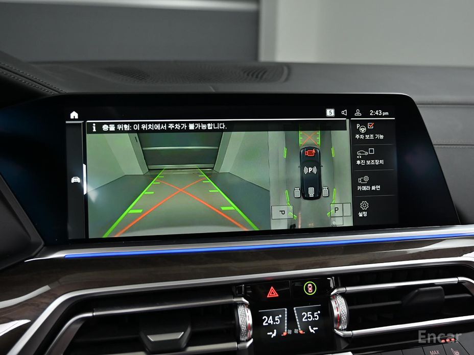 2022 BMW X5 IV (G05/G18) xDrive 40i xLine с пробегом 56 787 км
