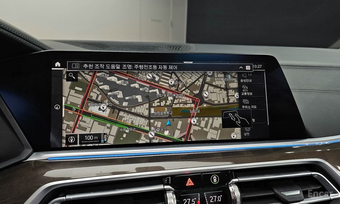 2022 BMW X5 IV (G05/G18) xDrive 45e xLine с пробегом 70 757 км