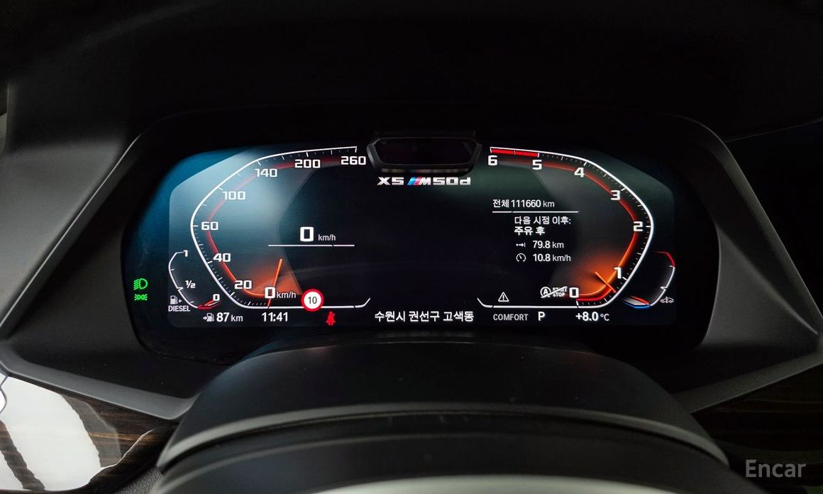 2019 BMW X5 IV (G05/G18) M50d First Edition с пробегом 111 660 км