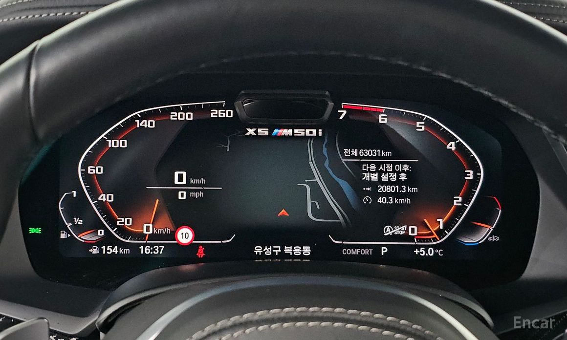 2022 BMW X5 IV (G05/G18) M50i с пробегом 63 031 км