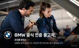 2022 BMW X5 IV (G05/G18) xDrive 30d xLine с пробегом 102 969 км