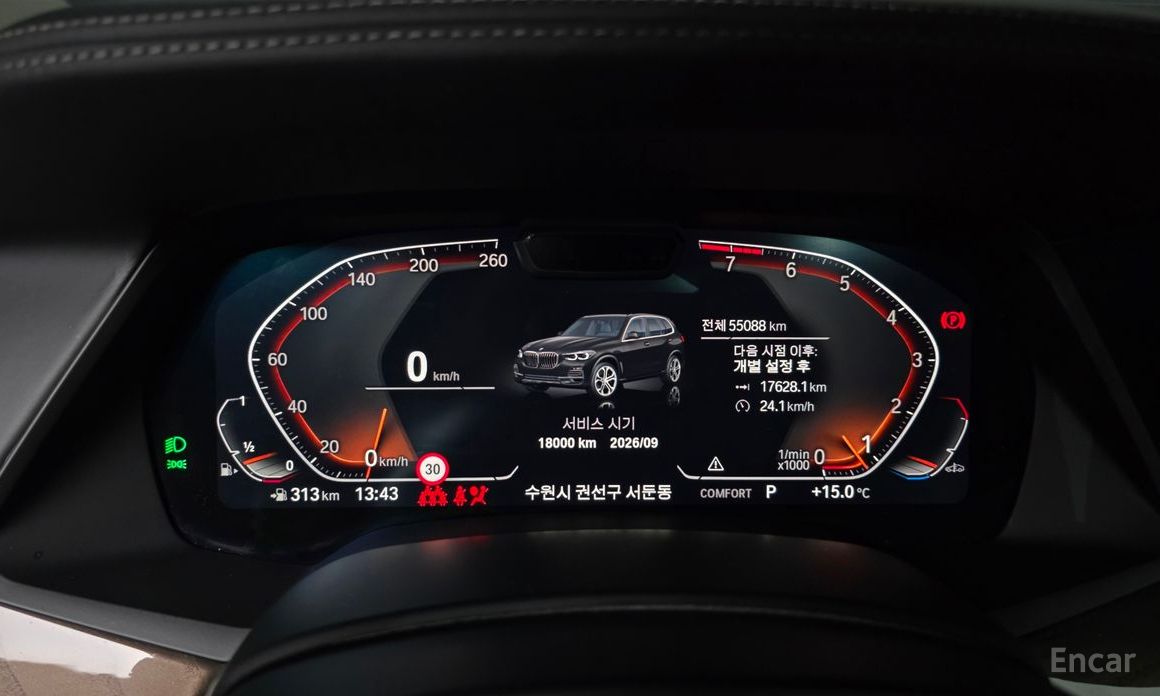 2021 BMW X5 IV (G05/G18) xDrive 40i xLine с пробегом 55 088 км
