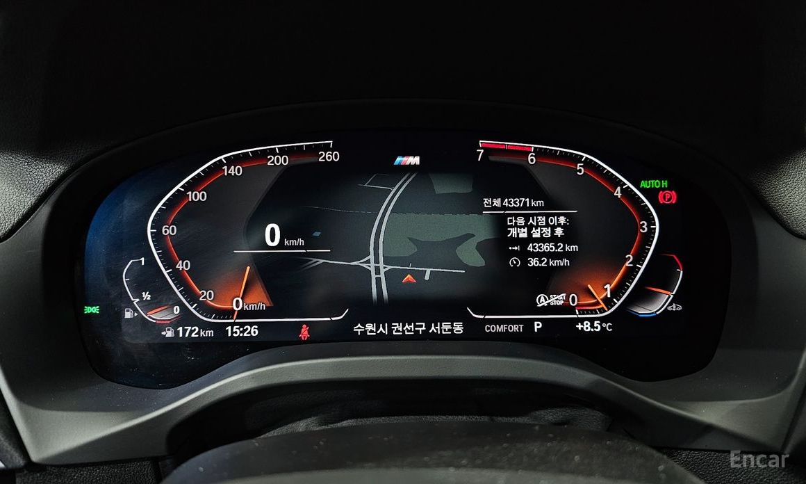 2021 BMW X3 III (G01) xDrive 20i M sports Online Exclusive Edition с пробегом 43 371 км