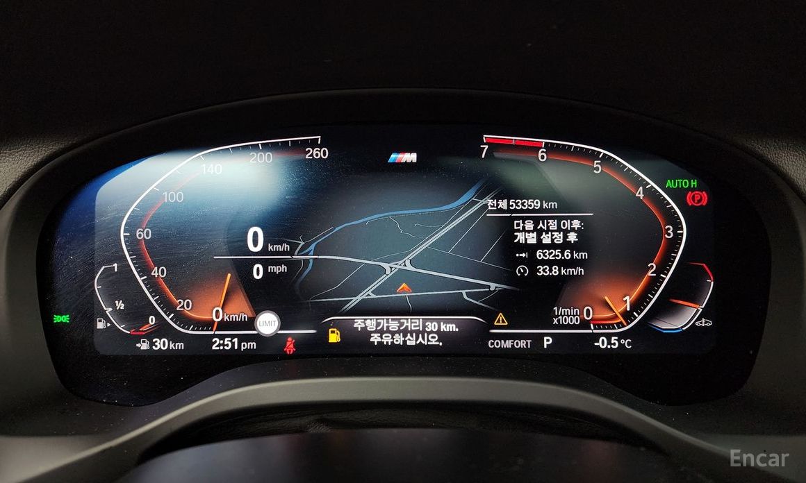2021 BMW X3 III (G01) xDrive 20i M sports Online Exclusive Edition с пробегом 53 359 км