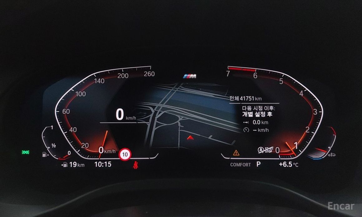 2021 BMW X3 III (G01) xDrive 20i M Sport с пробегом 41 751 км