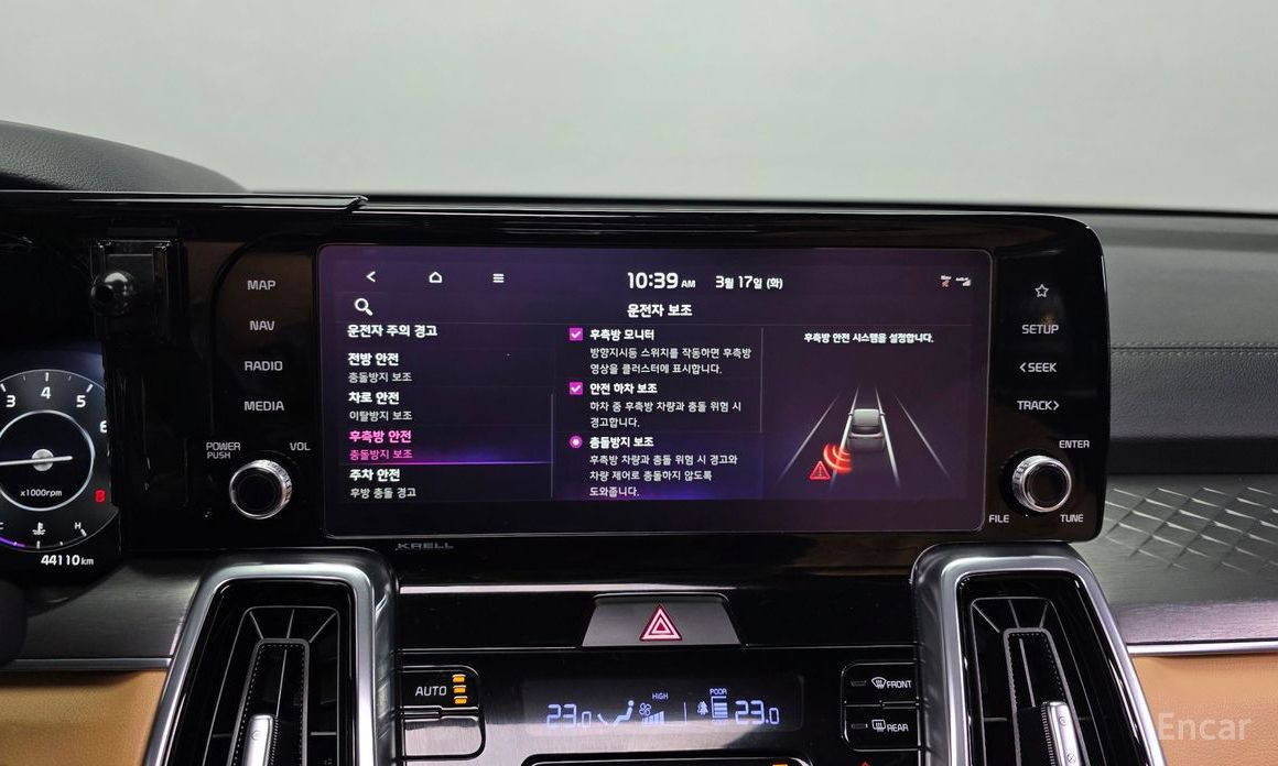 2022 Kia Sorento IV Gasoline 2.5T 2WD Signature с пробегом 44 110 км