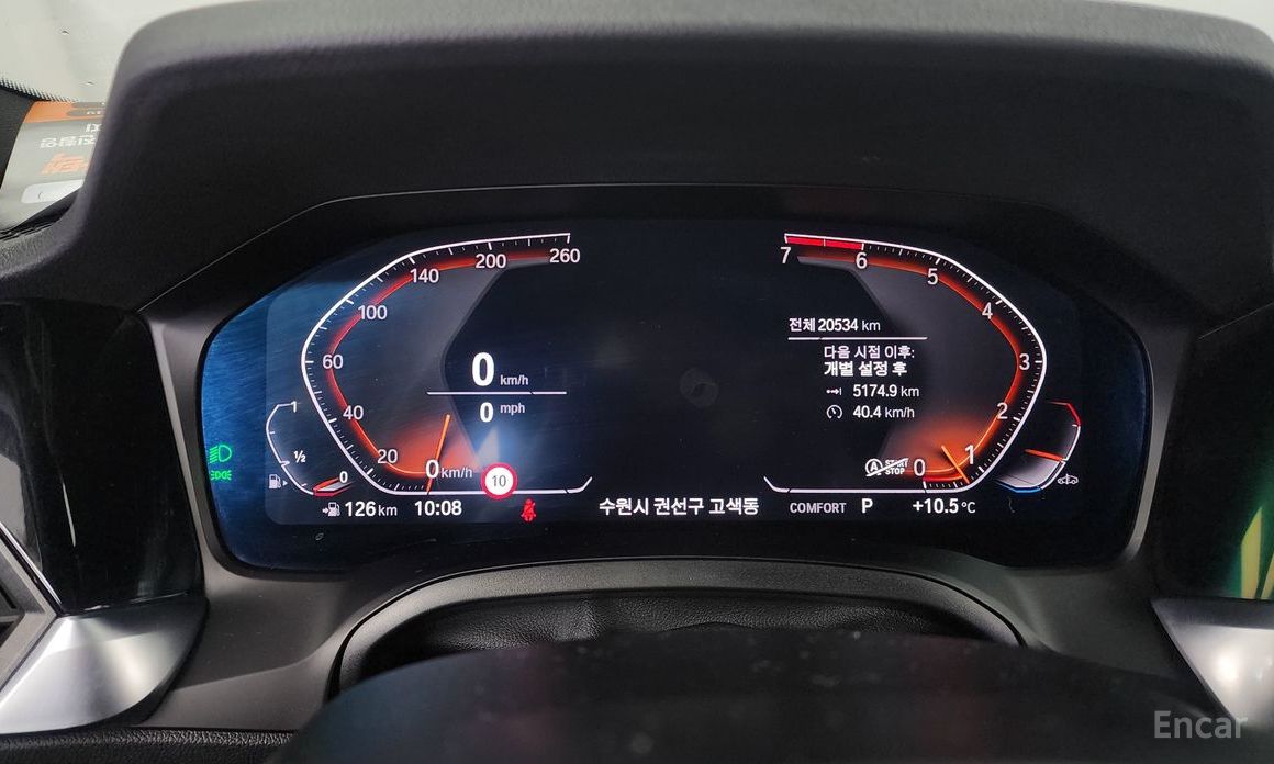 2022 BMW 3 серии VII (G2x) 320i M Sport с пробегом 20 534 км