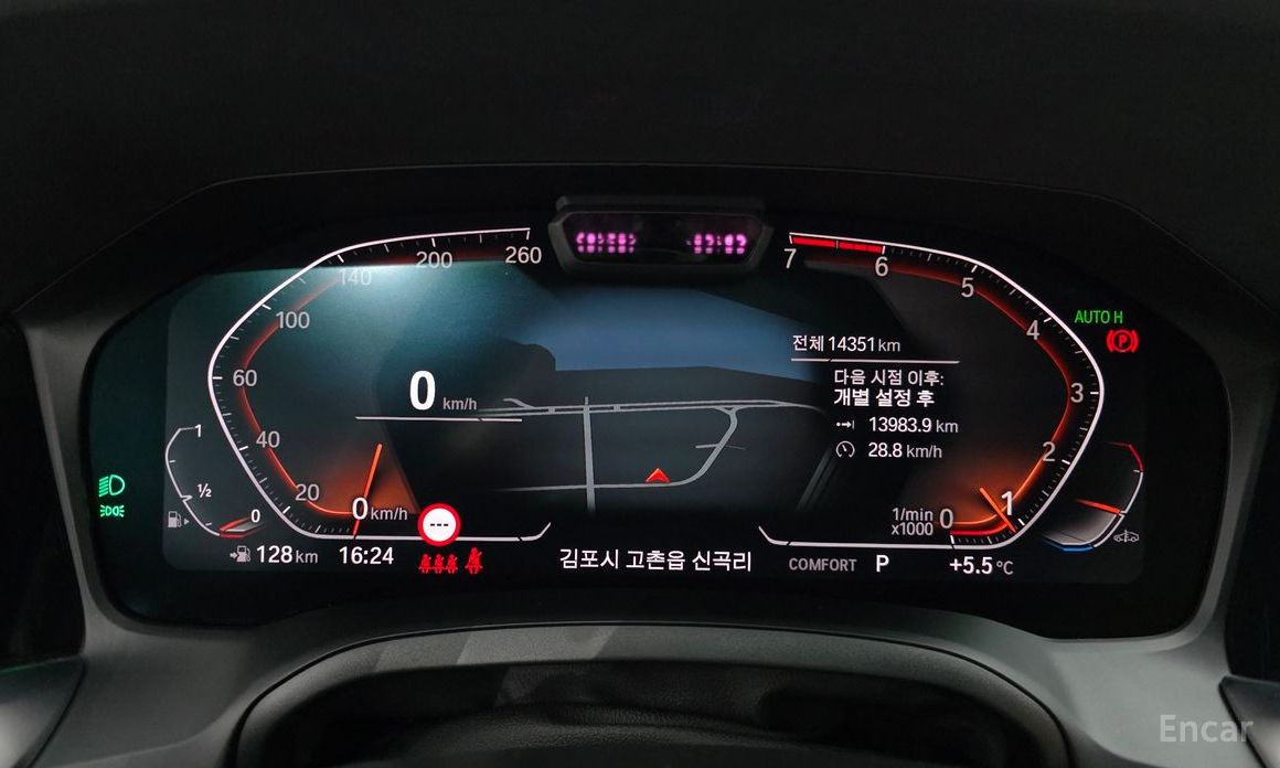 2022 BMW 3 серии VII (G2x) 320i M Sport с пробегом 14 351 км