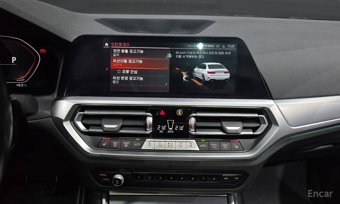 2021 BMW 3 серии VII (G2x) 320i M Sport с пробегом 77 894 км