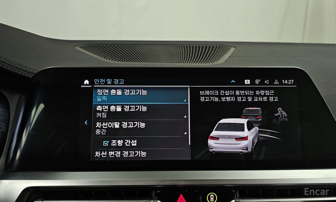 2022 BMW 3 серии VII (G2x) 320e Luxury с пробегом 49 742 км