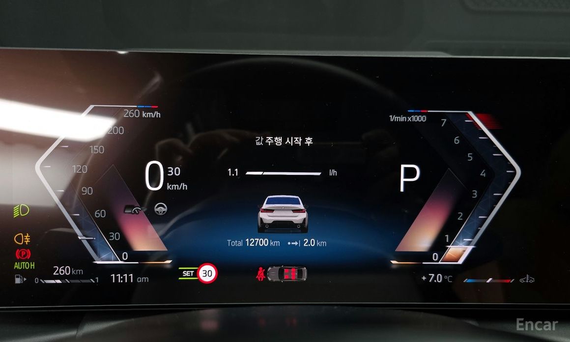 2023 BMW 3 серии VII (G2x) 320i M Sport с пробегом 12 700 км