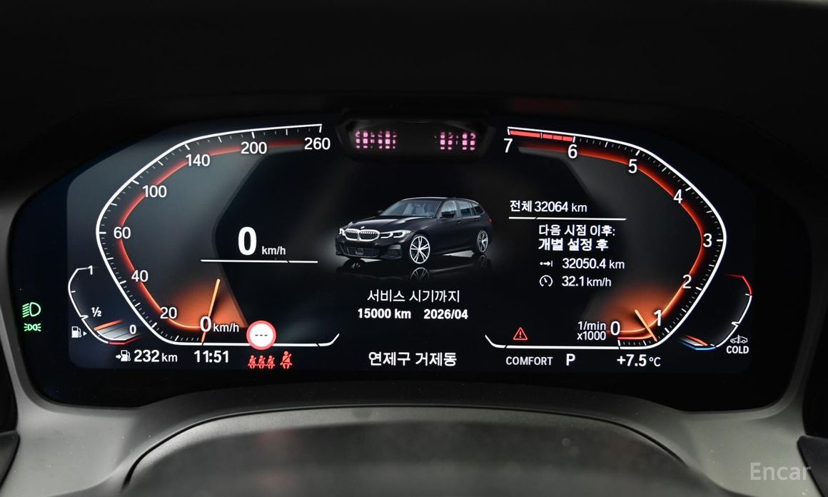 2022 BMW 3 серии VII (G2x) 320i Touring M Sports с пробегом 32 064 км