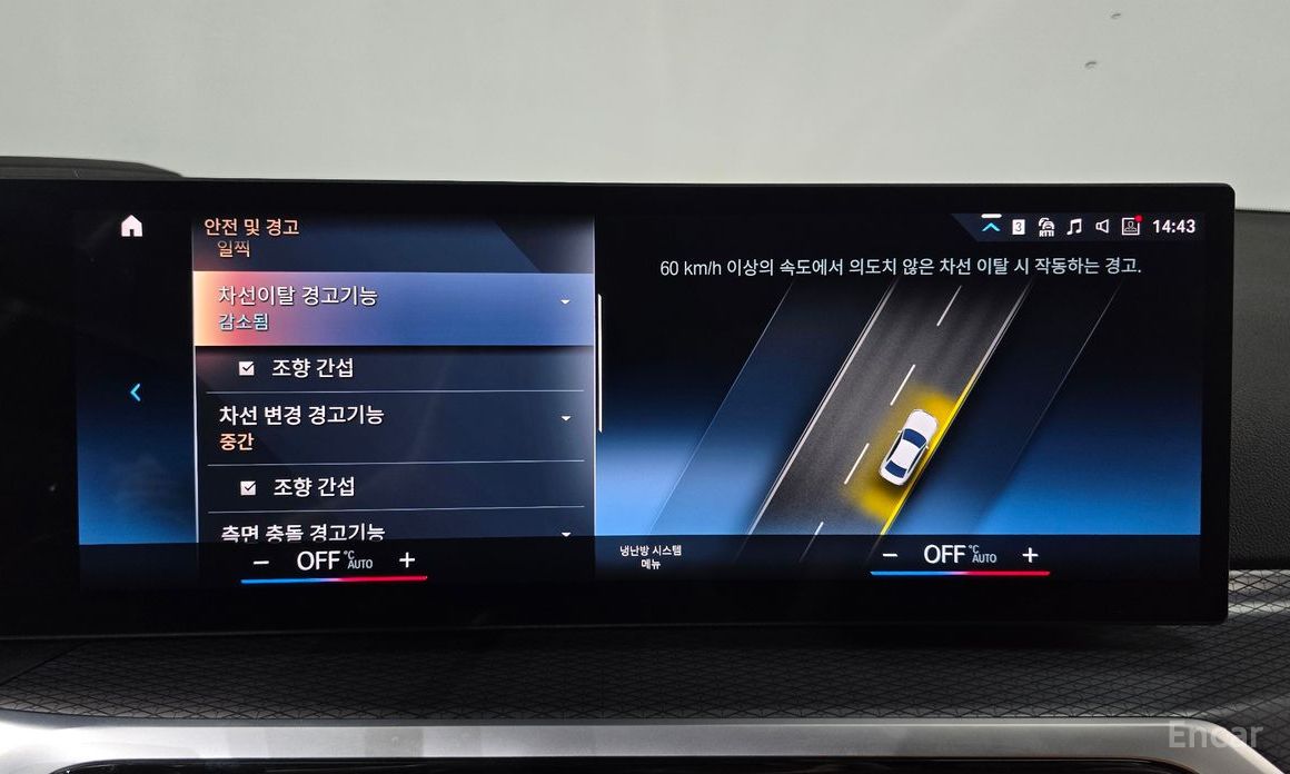 2023 BMW 3 серии VII (G2x) 320i M Sport с пробегом 25 876 км
