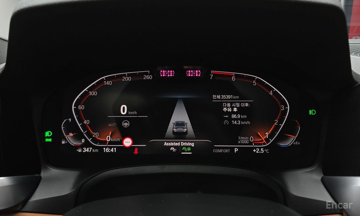2022 BMW 3 серии VII (G2x) 320i M Sport с пробегом 35 391 км