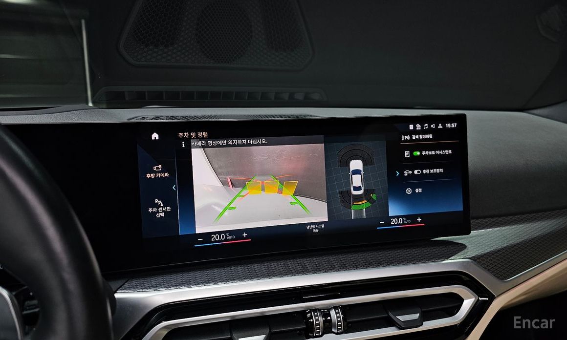 2023 BMW 3 серии VII (G2x) 320i M Sport с пробегом 26 162 км