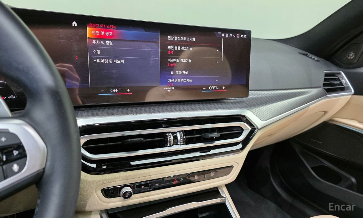 2023 BMW 3 серии VII (G2x) 320i M Sport с пробегом 6 968 км