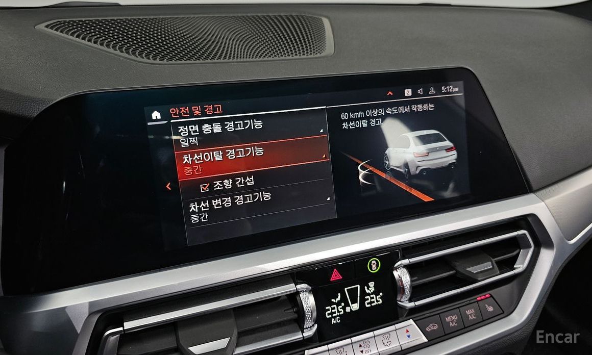 2022 BMW 3 серии VII (G2x) 320i M Sport с пробегом 42 687 км