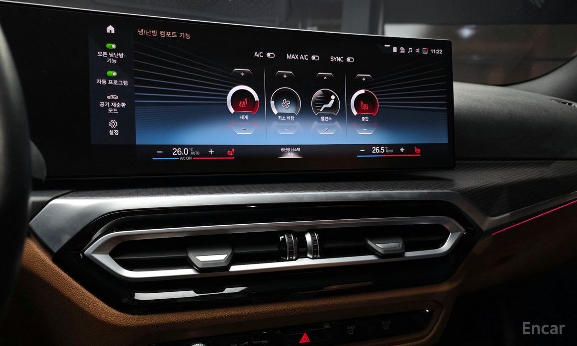 2023 BMW 3 серии VII (G2x) 320i M Sport с пробегом 35 563 км