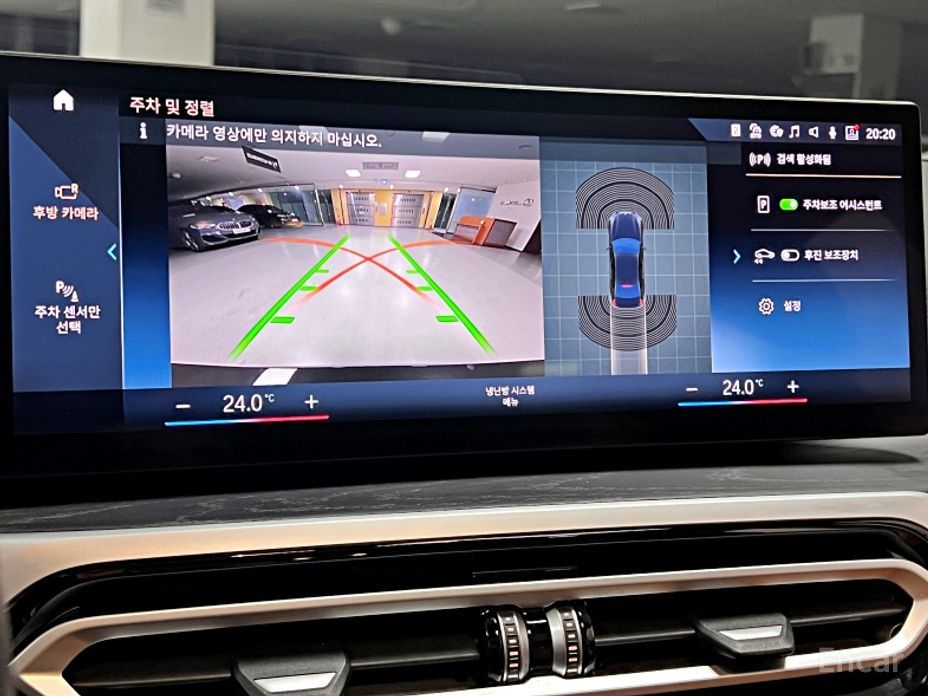 2023 BMW 3 серии VII (G2x) 320i с пробегом 13 097 км