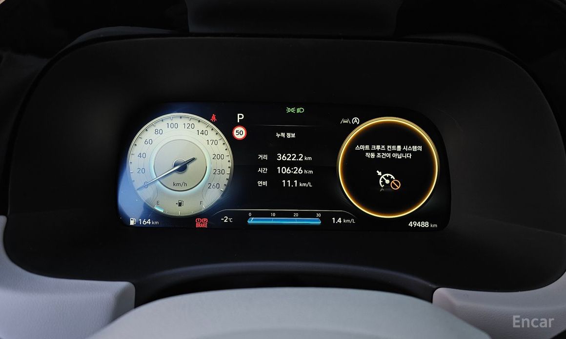 2023 Hyundai Palisade I Рестайлинг Diesel 2.2 4WD Calligraphy с пробегом 49 488 км