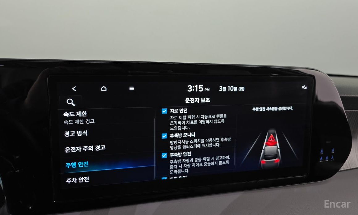 2023 Hyundai Palisade I Рестайлинг Diesel 2.2 2WD Le Blanc с пробегом 63 503 км