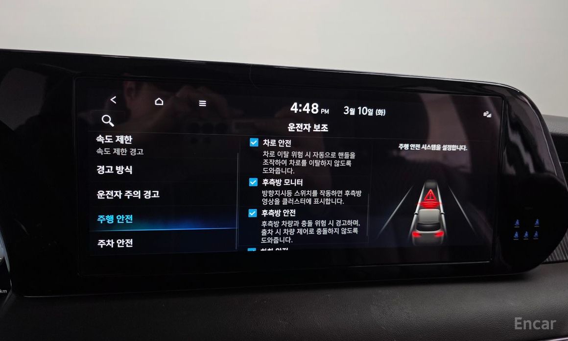 2023 Hyundai Palisade I Рестайлинг Diesel 2.2 4WD Calligraphy с пробегом 50 241 км
