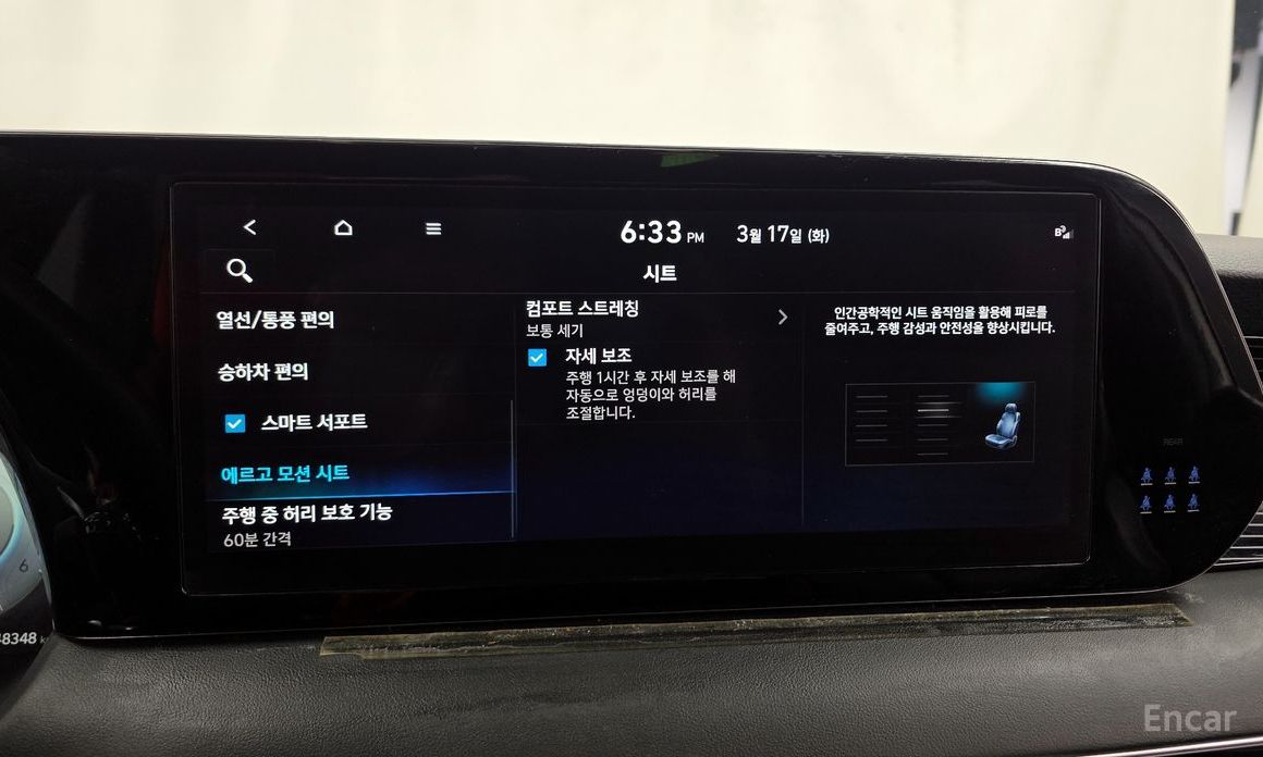 2023 Hyundai Palisade I Рестайлинг Diesel 2.2 2WD Calligraphy с пробегом 48 348 км
