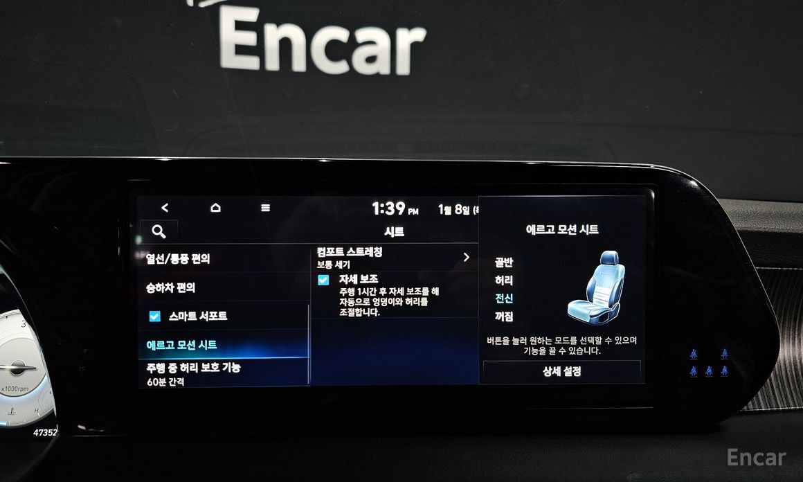 2023 Hyundai Palisade I Рестайлинг Diesel 2.2 4WD Calligraphy с пробегом 47 352 км
