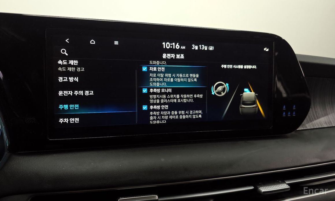 2024 Hyundai Palisade I Рестайлинг Diesel 2.2 2WD Le Blanc с пробегом 72 123 км