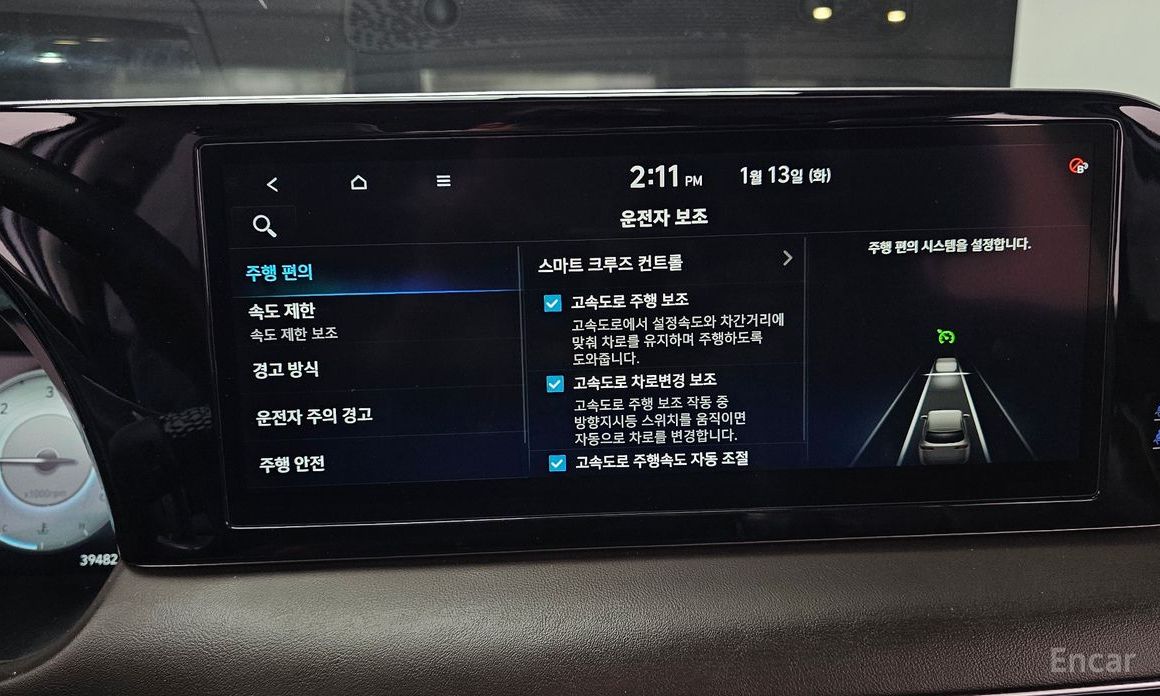2023 Hyundai Palisade I Рестайлинг Diesel 2.2 2WD Calligraphy с пробегом 39 482 км