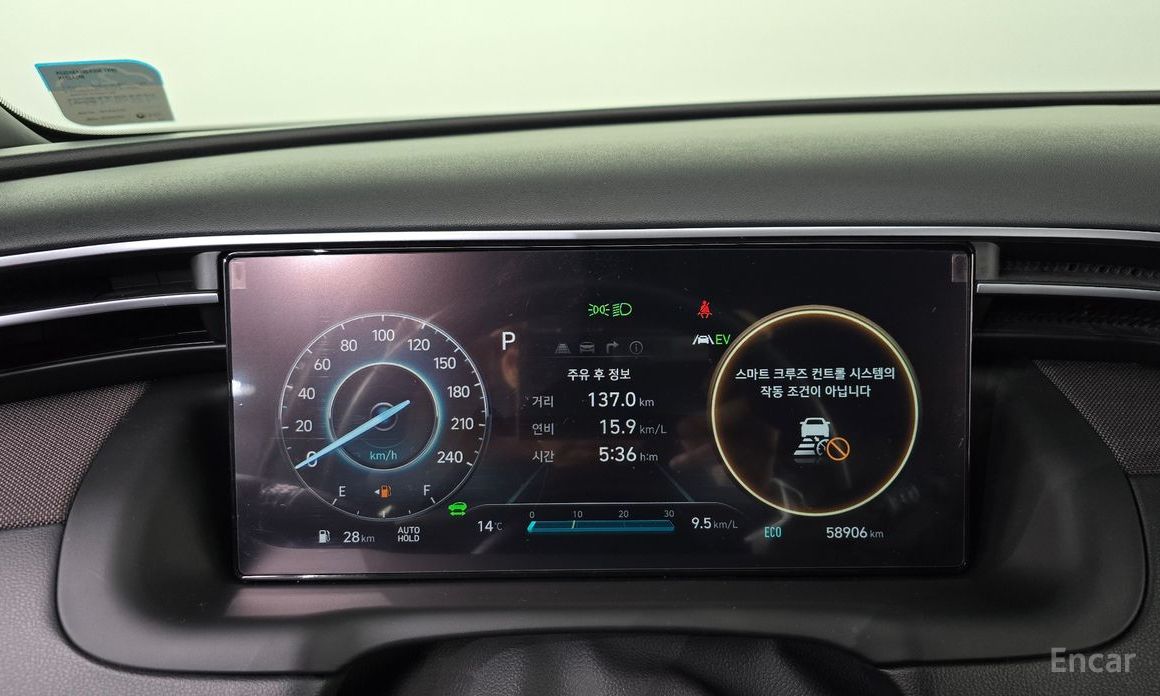 2022 Hyundai Tucson IV Inspiration 2WD с пробегом 58 907 км