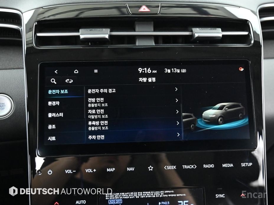 2021 Hyundai Tucson IV Inspiration 2WD с пробегом 120 256 км