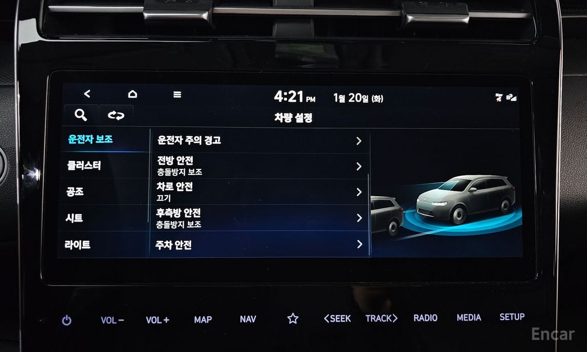 2022 Hyundai Tucson IV Gasoline 1.6 Turbo 2WD Premium с пробегом 47 488 км