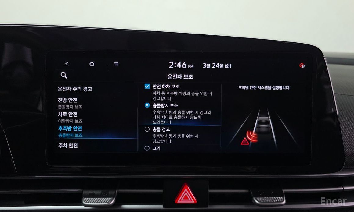 2021 Hyundai Avante VII 1.6 Modern с пробегом 41 566 км