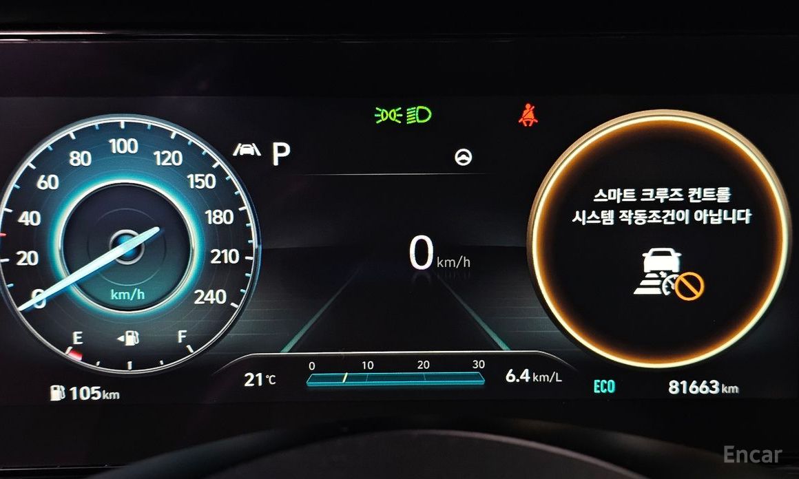 2021 Hyundai Avante VII 1.6 Inspiration с пробегом 81 663 км