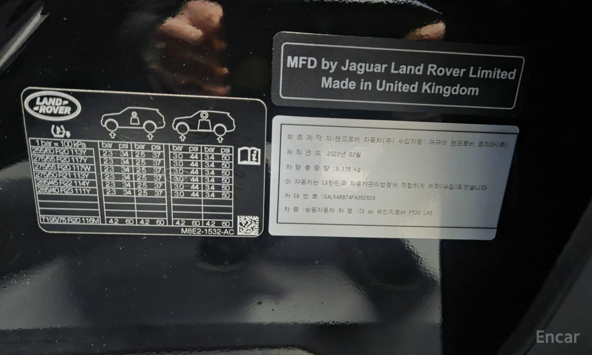 2023 Land Rover Range Rover V P530 Autobiography Long Wheel Base с пробегом 15 000 км