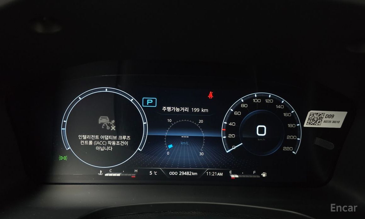 2022 SsangYong Rexton IV Рестайлинг Diesel 2.2 4WD Signature с пробегом 29 482 км