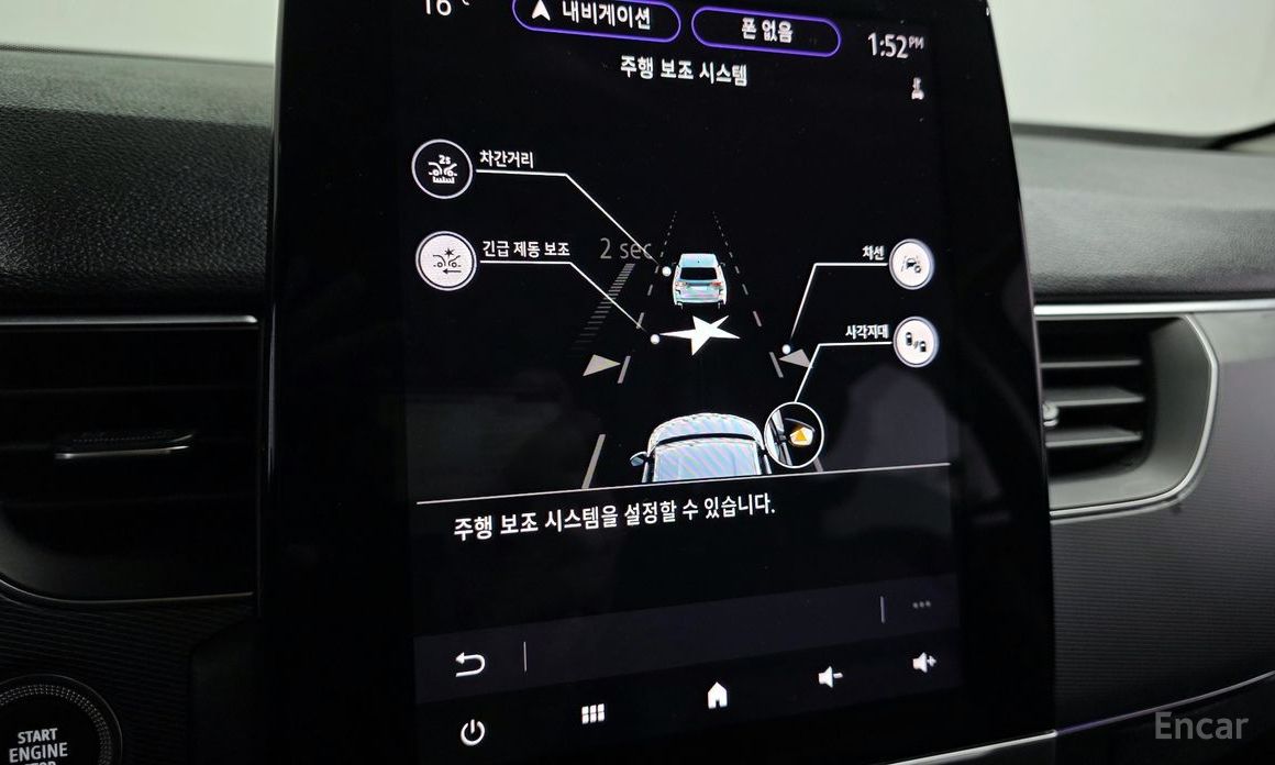 2022 Renault Samsung XM3  1.3 TCe RE Signature с пробегом 47 899 км