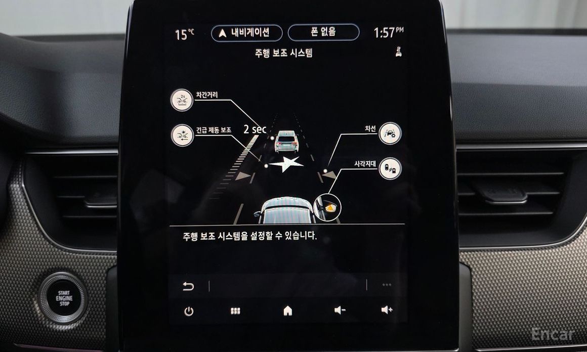 2022 Renault Samsung XM3  1.3 TCe RE Inspire с пробегом 45 654 км
