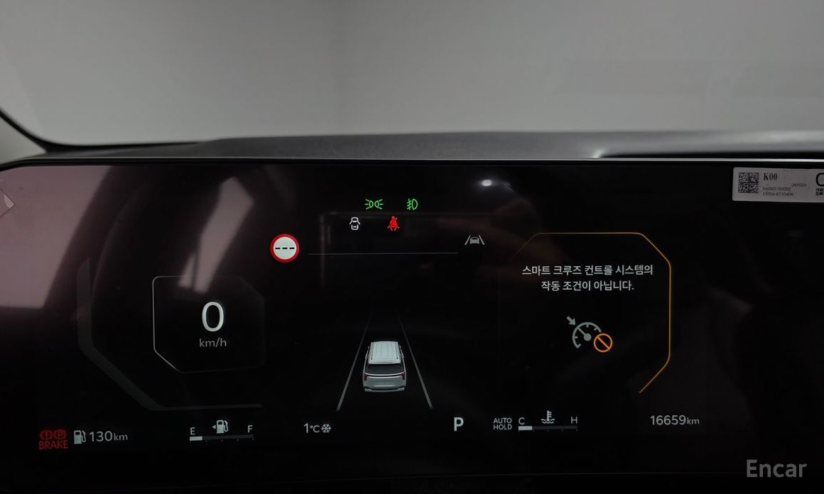 2024 Kia Carnival IV Рестайлинг Gasoline 9-Seater Noblesse с пробегом 16 659 км