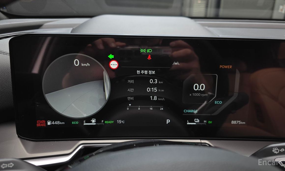 2025 Kia Sorento IV Рестайлинг HEV 1.6 2WD Gravity с пробегом 8 875 км