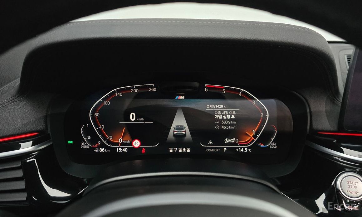 2021 BMW 6 серии IV (G32) 620d xDrive M Sport с пробегом 81 429 км