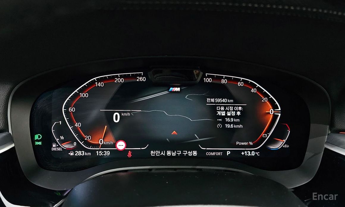 2022 BMW 6 серии IV (G32) 620d xDrive M Sport с пробегом 59 540 км