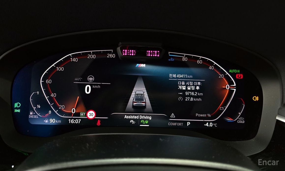 2022 BMW 6 серии IV (G32) 620d M Sport с пробегом 49 411 км