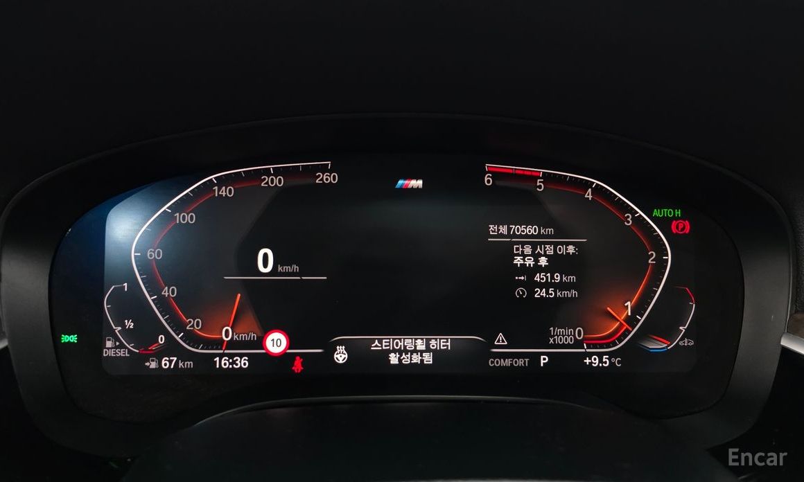 2019 BMW 6 серии IV (G32) 620d M Sport с пробегом 70 560 км